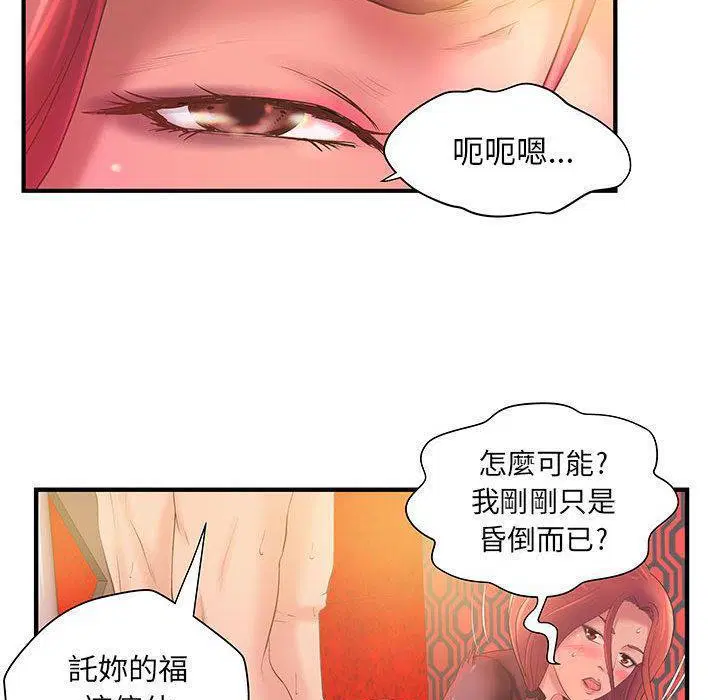 第6話