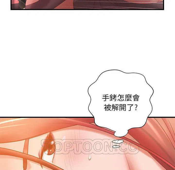 第6話