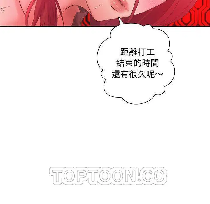 第6話