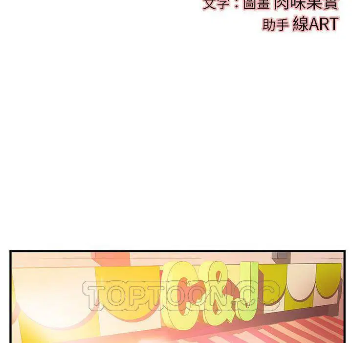 第6話