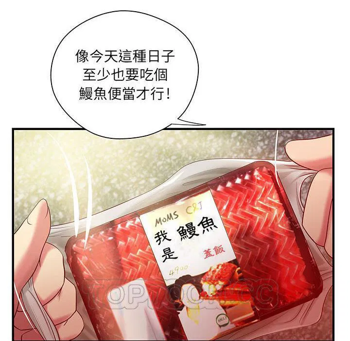 第6話