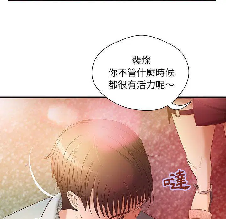 第6話