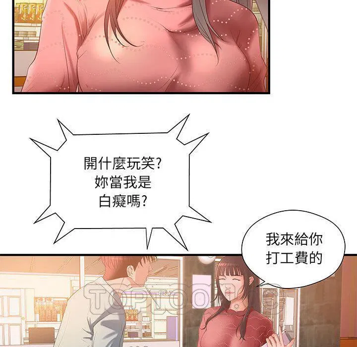 第6話