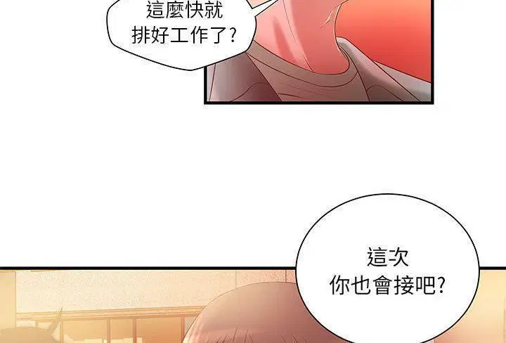 第6話