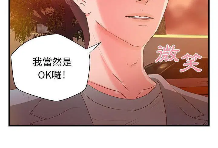 第6話