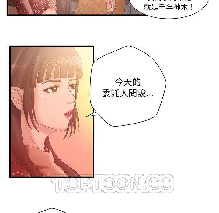 第6話