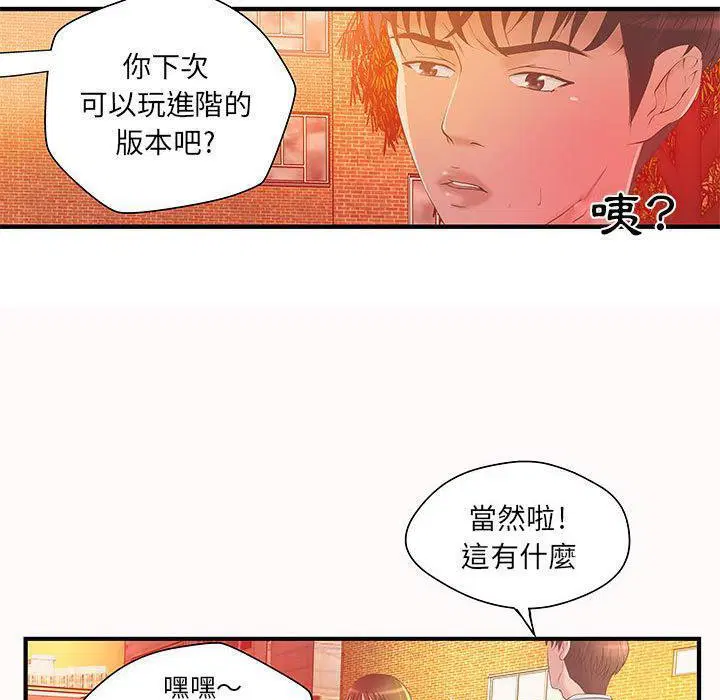 第6話