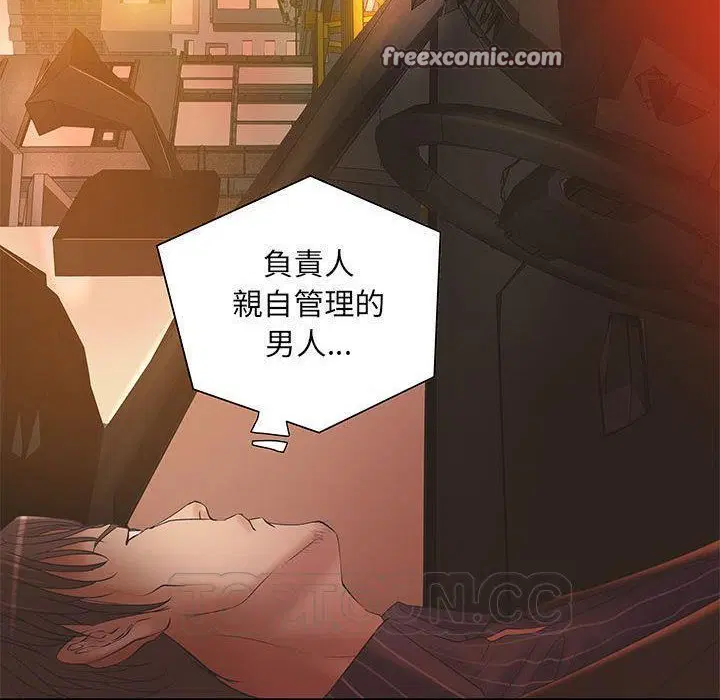 第6話