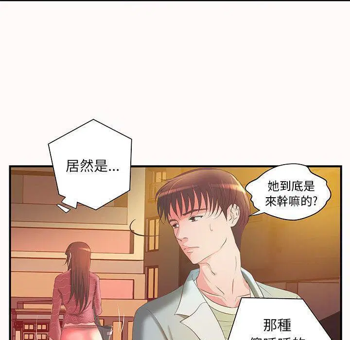 第6話