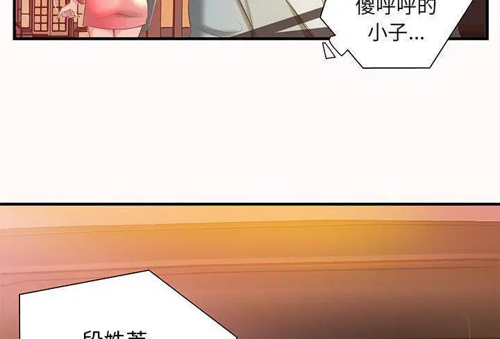 第6話