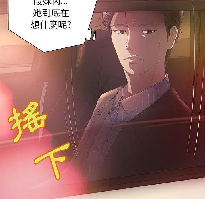 第6話