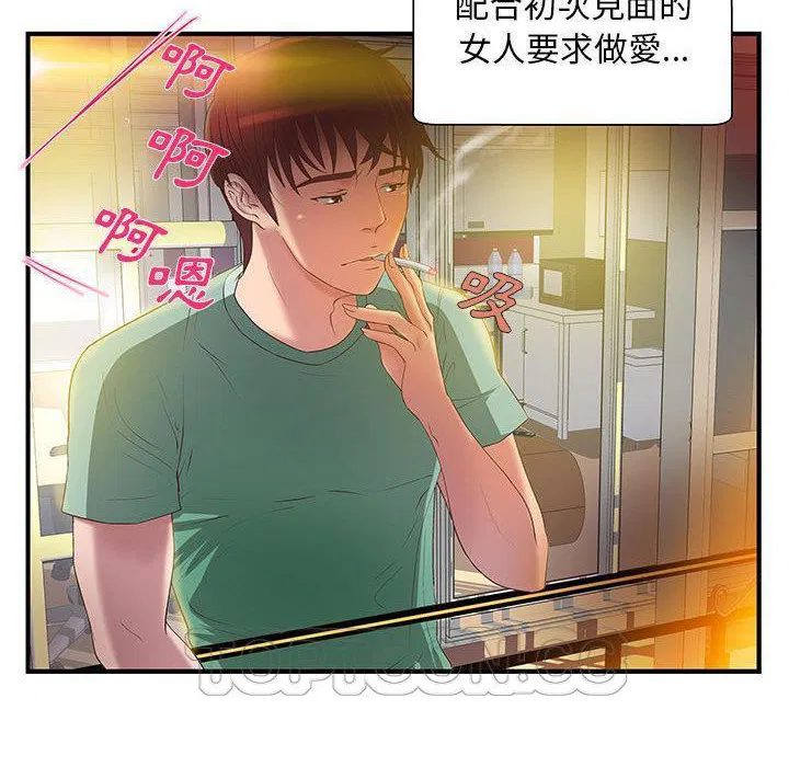 第6話
