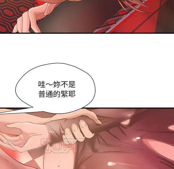 第6話