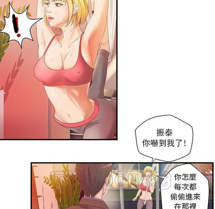 第6話