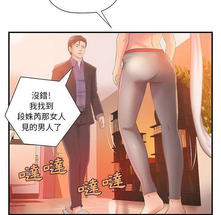 第6話