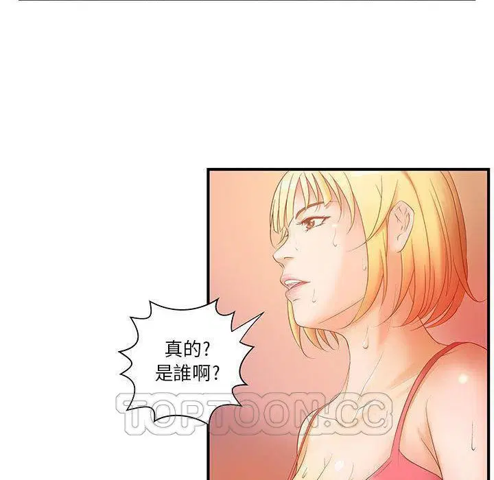 第6話