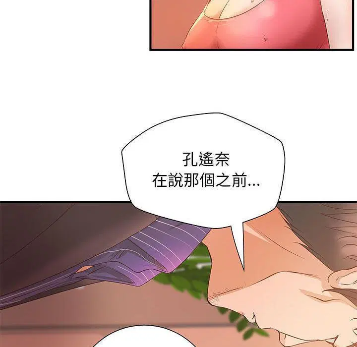 第6話