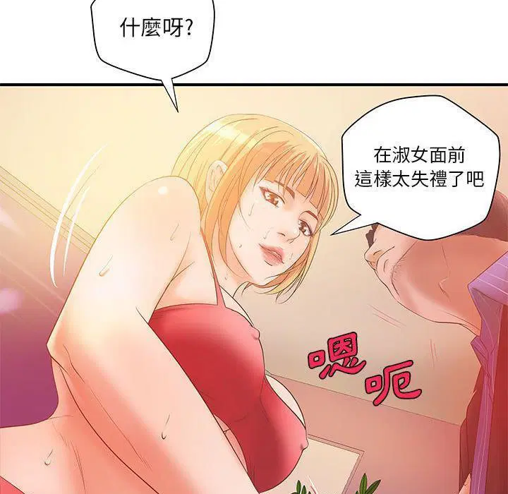 第6話