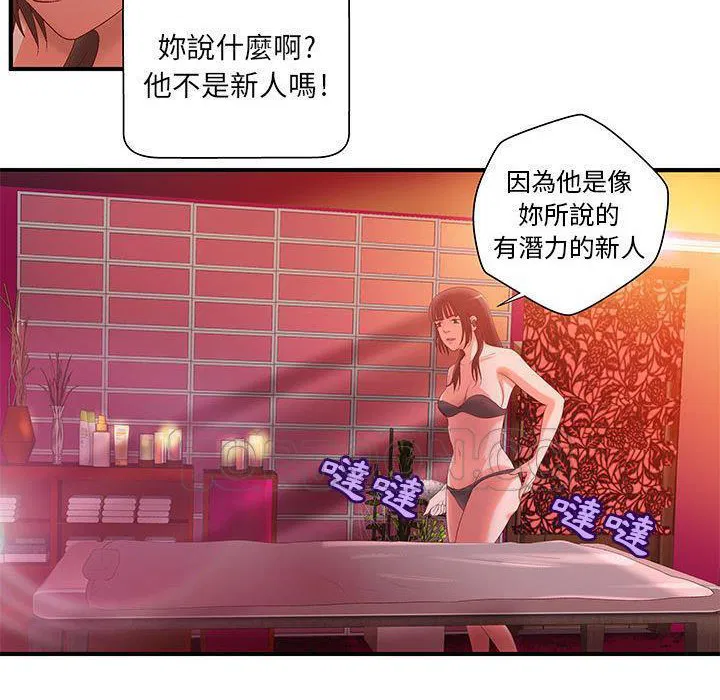 第7話