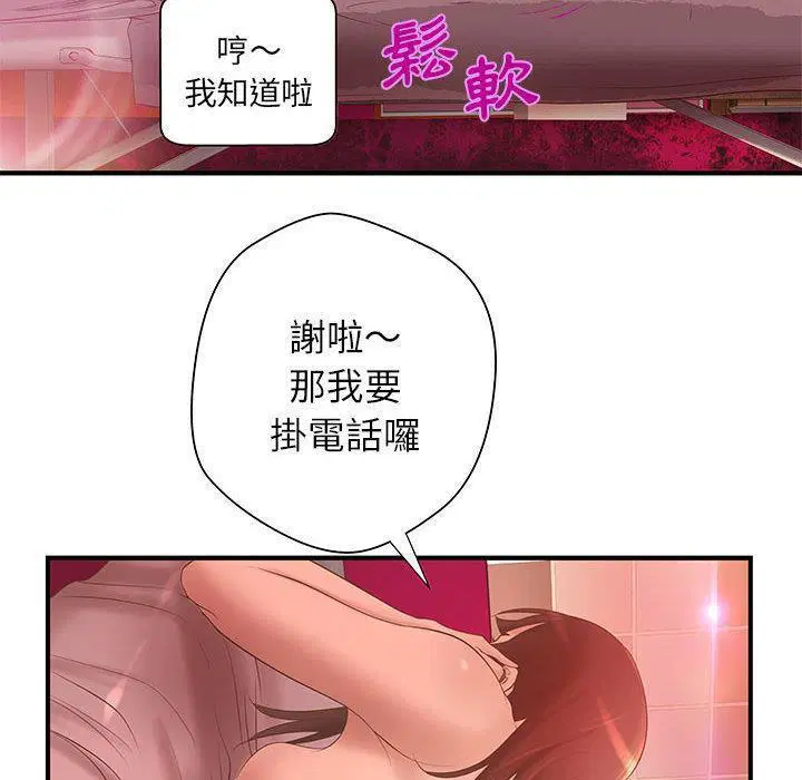 第7話