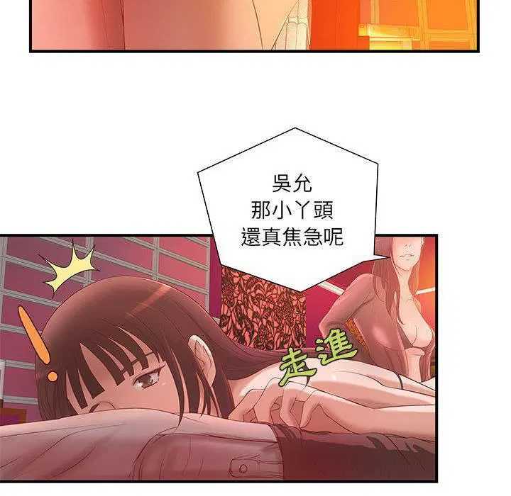 第7話