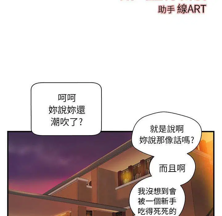 第7話