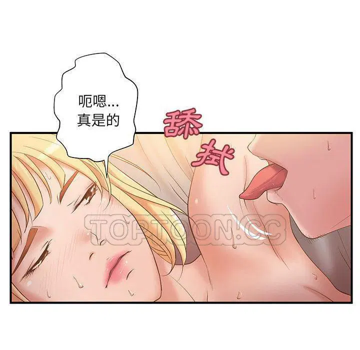 第7話