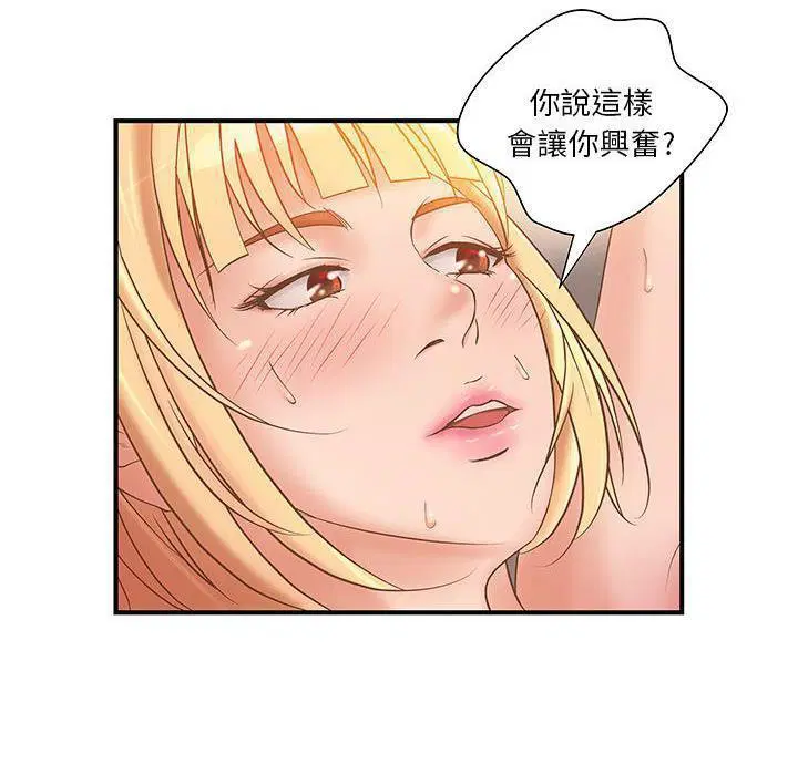 第7話