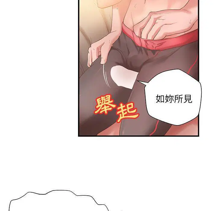 第7話