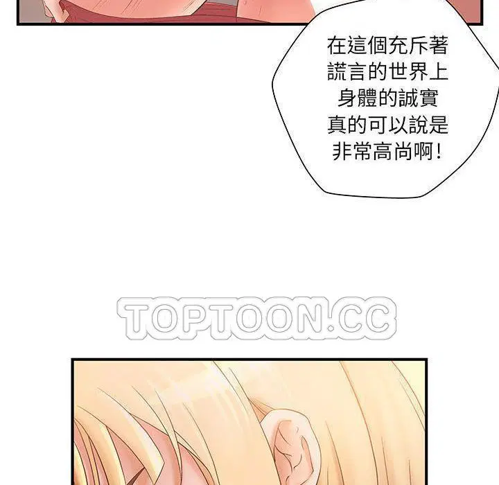 第7話