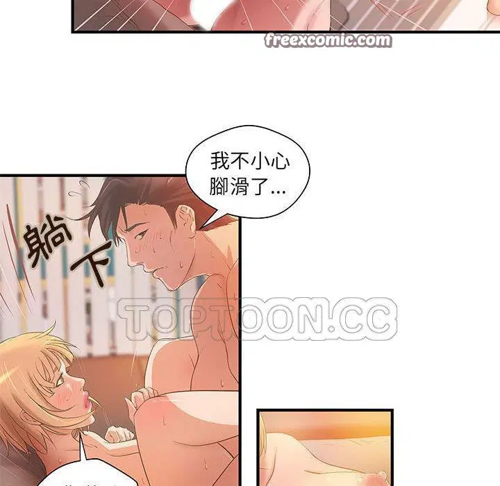 第7話