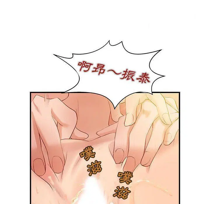 第7話