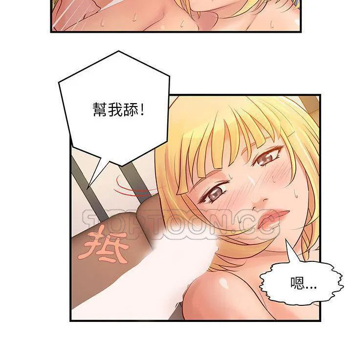 第7話