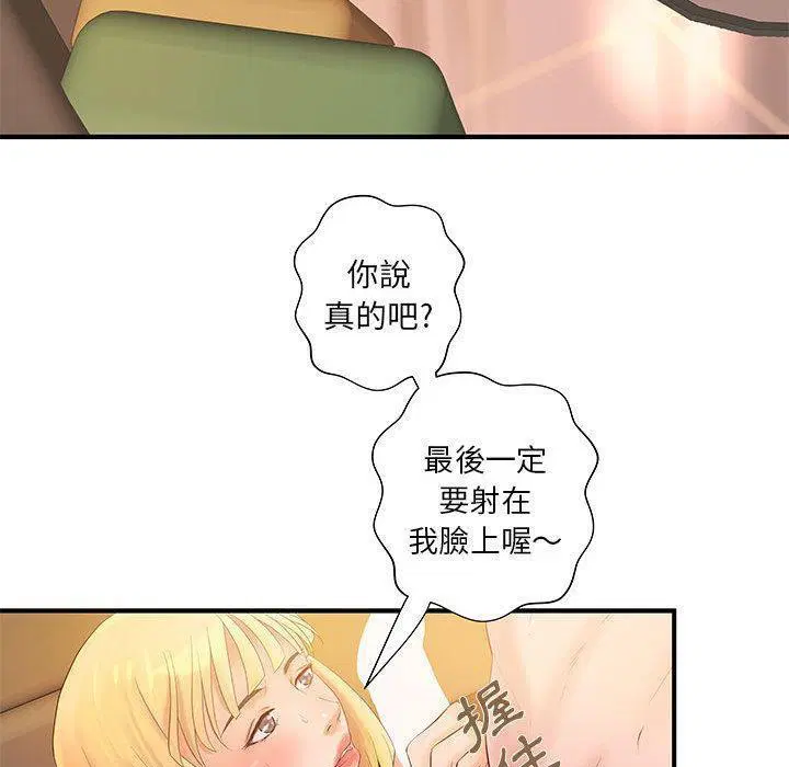 第7話