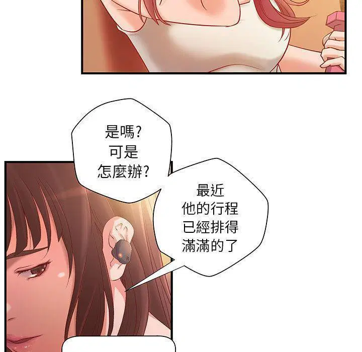 第7話