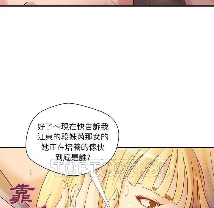 第8話