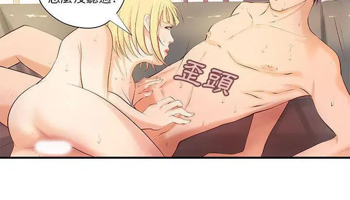 第8話