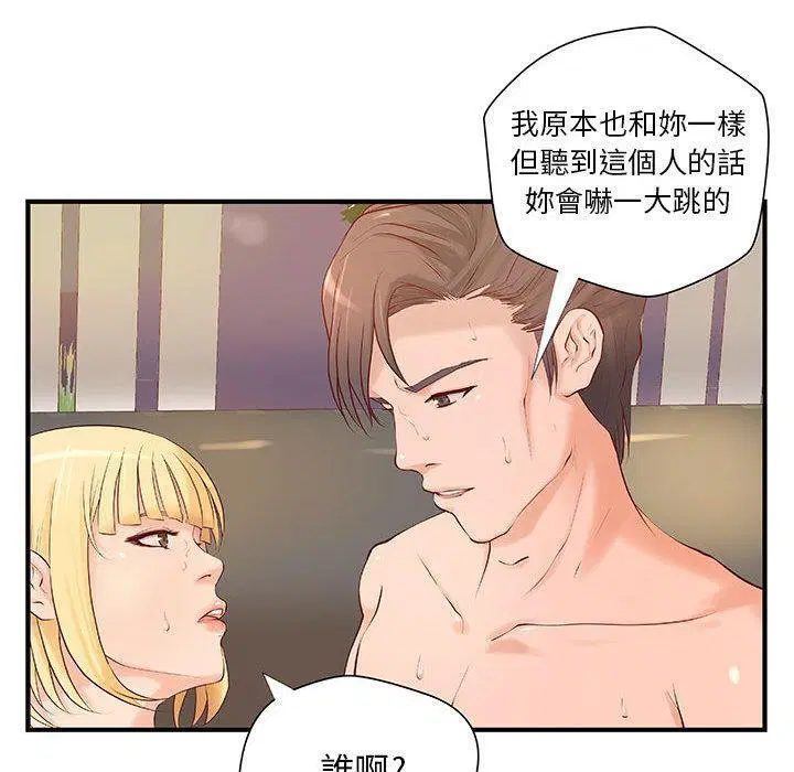第8話