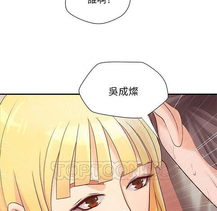 第8話
