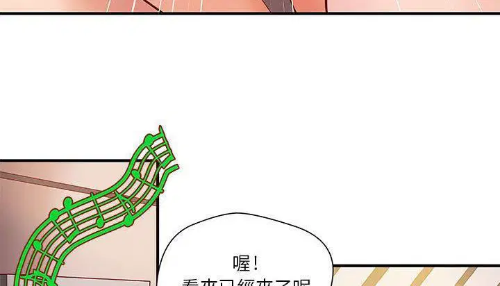 第8話