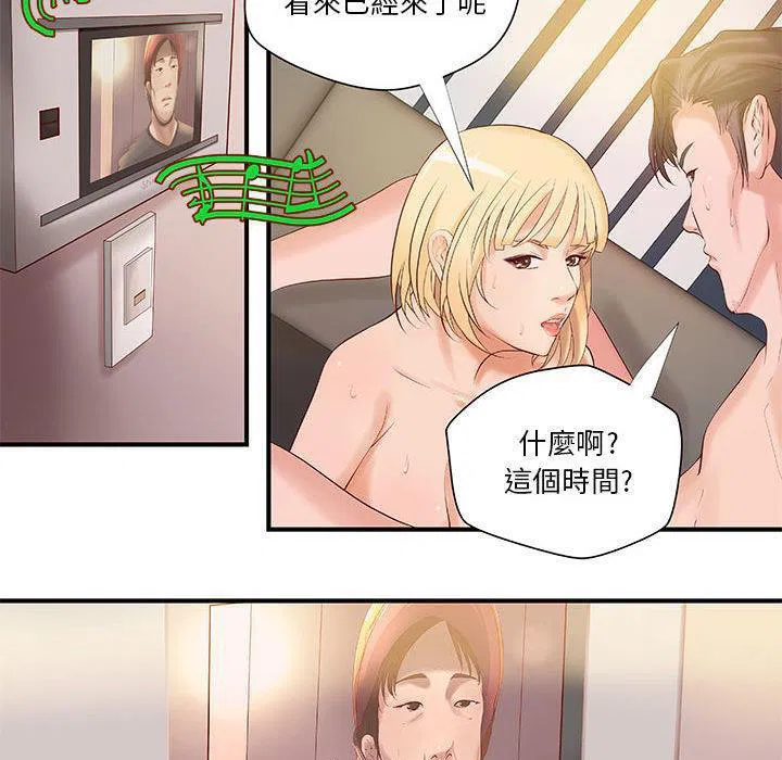 第8話