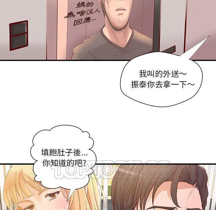 第8話