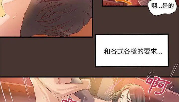 第8話