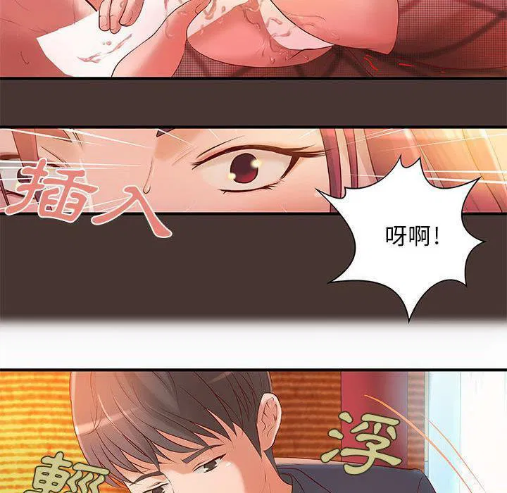 第8話