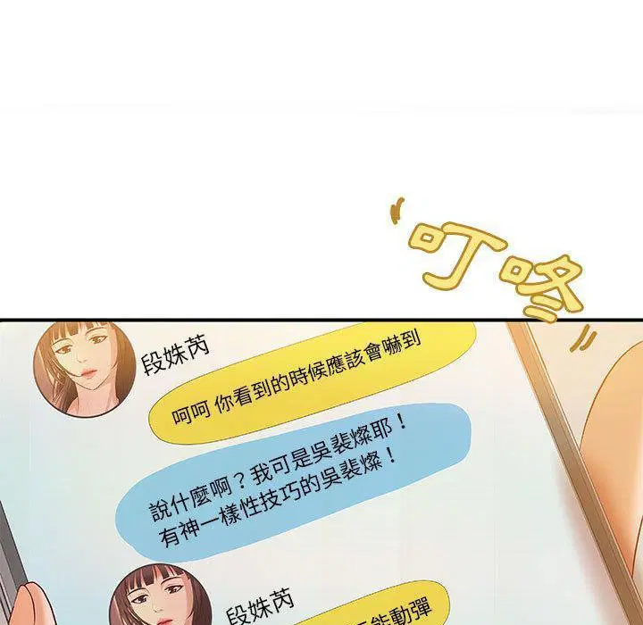 第8話