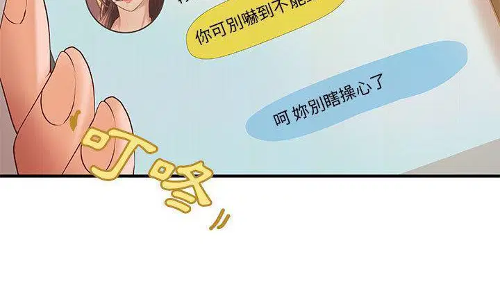 第8話