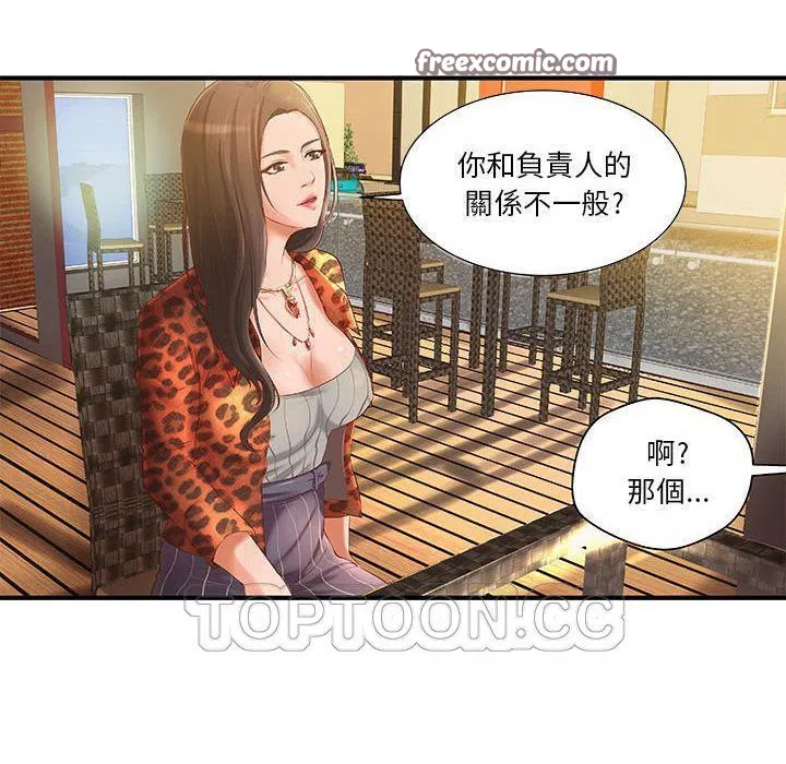 第8話