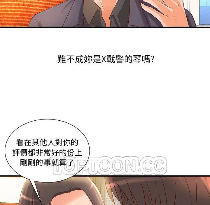 第8話