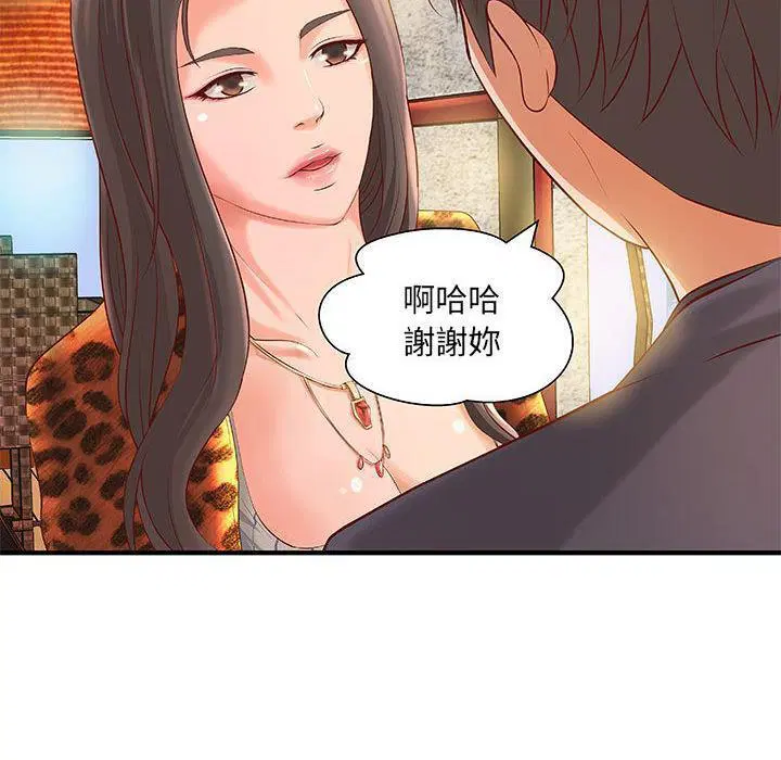 第8話
