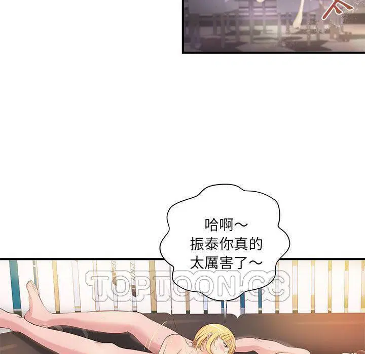 第8話